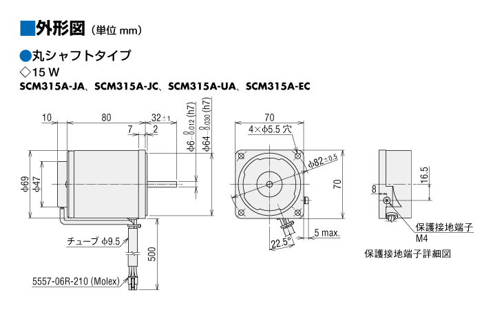 SCM315A-JA+US2D15-JA-CC | US2シリーズ | オリエンタルモーター SCM315A-JA+US2D15-JA-CC | US2シリーズ | オリエンタルモーター